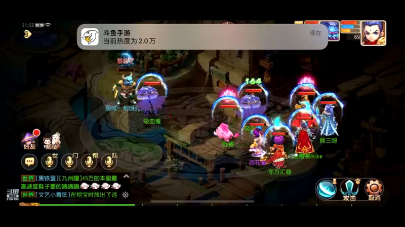 【2022-08-22 21点场】樱桃mike：梦幻手游喜欢