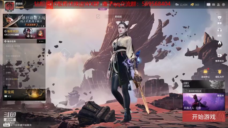 【2022-08-24 15点场】彭皮皮丶：⭐一分钟三把官方认证直播间