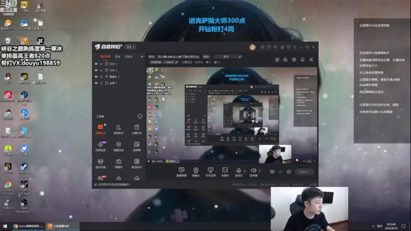 【2022-08-19 08点场】主播阿迎：阿迎：顶尖寒冰峡谷之巅神级拉扯
