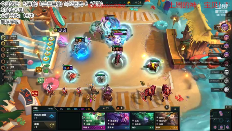 【2022-08-25 12点场】NB丶小飞：小飞：美测一起探索！！