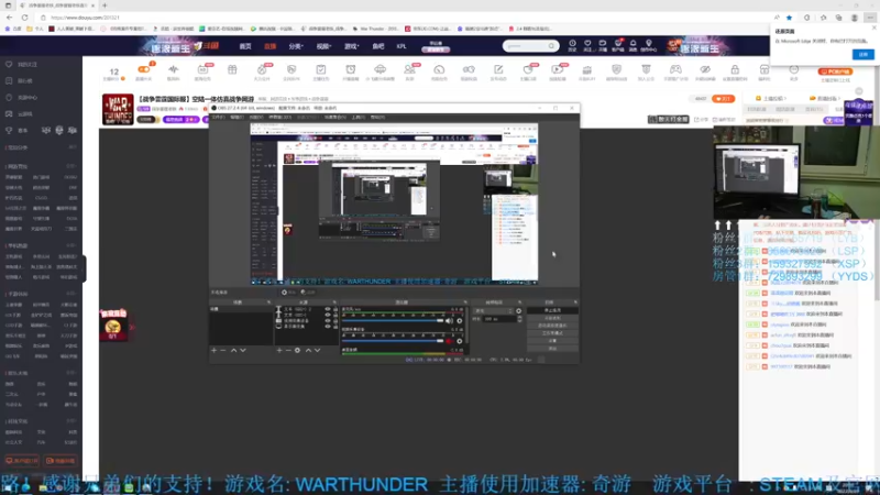 【2022-08-22 20点场】战争雷霆老铁：【战争雷霆国际服】空陆一体仿真战争网游