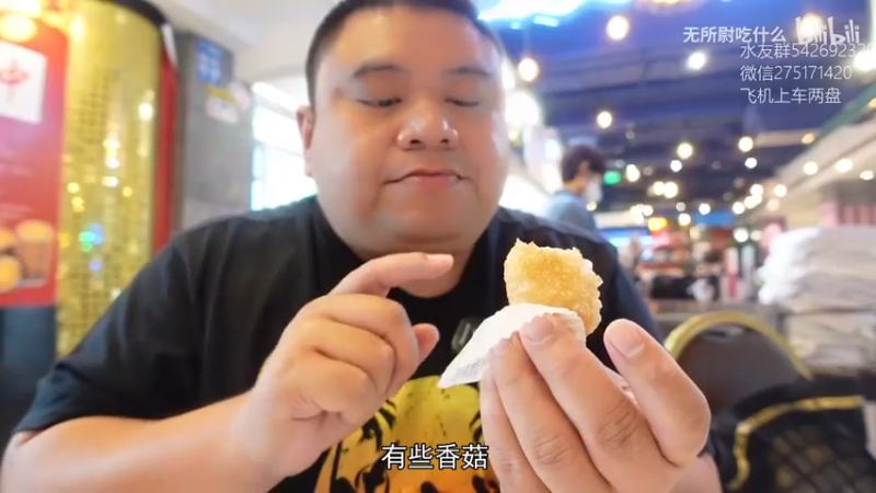 【2022-08-24 23点场】小粥泥浆：关键词:护甲+1史诗加强