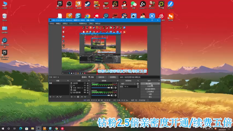【2022-08-24 18点场】A趣趣趣趣：今日钻粉2.5倍亲密度！！！