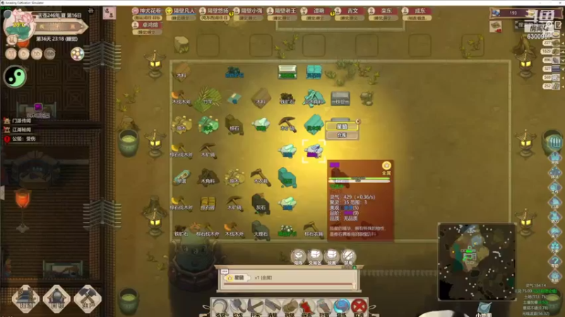 【2022-08-16 01点场】隔壁凡人：联机 星际 独立 小众 修仙 生存！