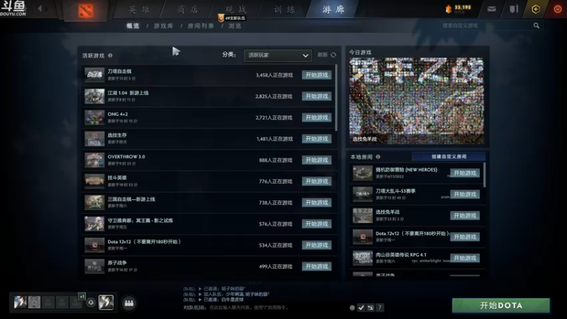 【2022-08-25 09点场】wenshen589：哪有这么容易倒下！