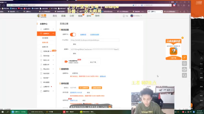 【2022-08-24 22点场】空大的劫zz：国服最高分劫玩家