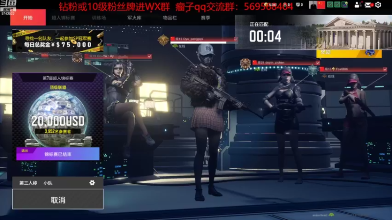 【2022-08-24 09点场】彭皮皮丶：⭐一分钟三把官方认证直播间
