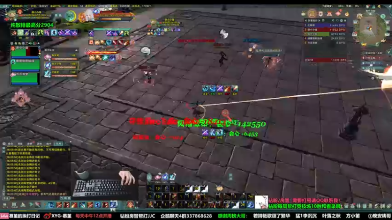 【2022-08-25 16点场】慕堇丶：天策散排2900分段