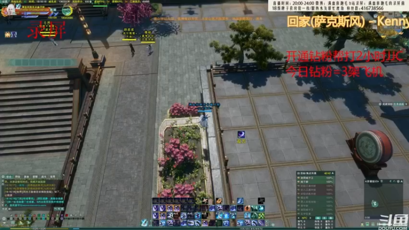 【2022-08-25 02点场】卷毛毛毛丶：【霸刀视角】单排2900的霸刀的直播间