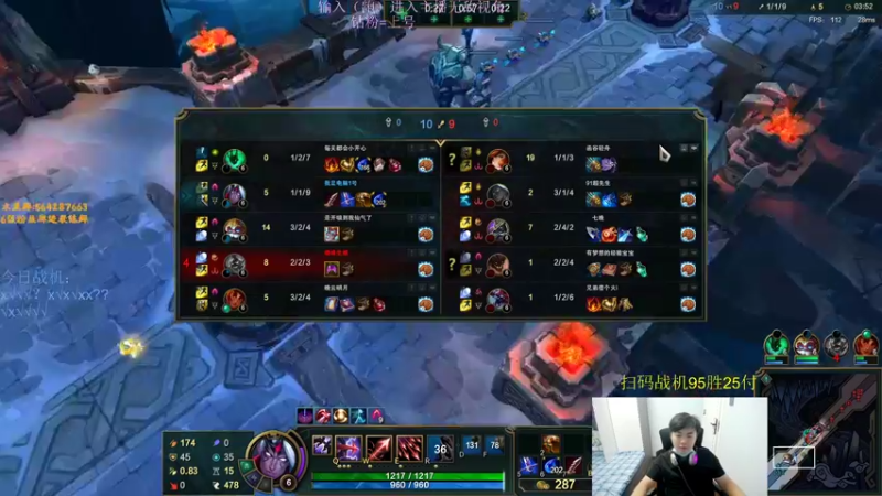 【2022-08-24 21点场】小阿超ccc：扫码上号！世界第一乱斗王!我无敌了