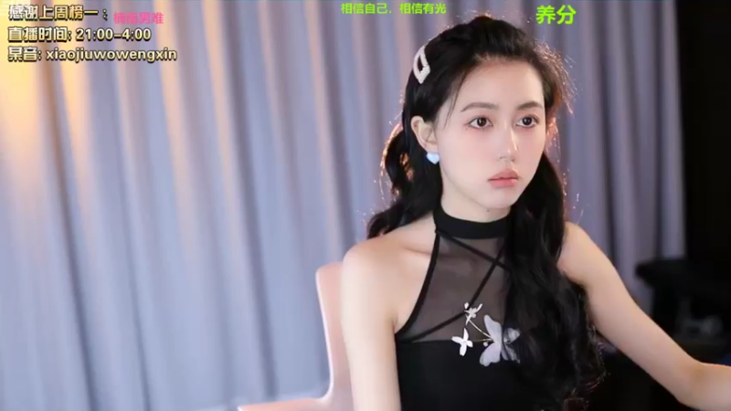 【2022-08-24 22点场】小酒窝翁馨：残云天边过，袅袅催人老
