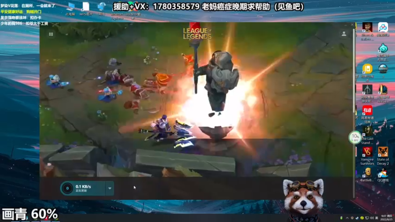 【2022-08-25 09点场】爷大干：新版本云顶上线！明天克隆魔典！
