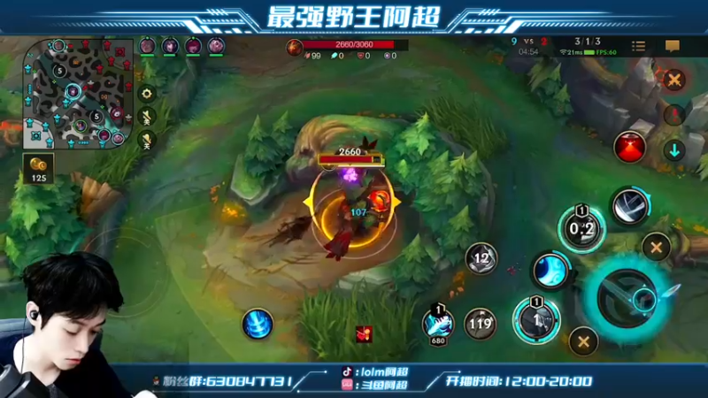 【2022-08-25 16点场】阿超cc丶：⭐阿超：永久免费上车=钻粉