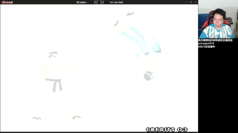 【2022-08-25 00点场】格鬦家大口：晚上好，转播帽皇4人系列赛！