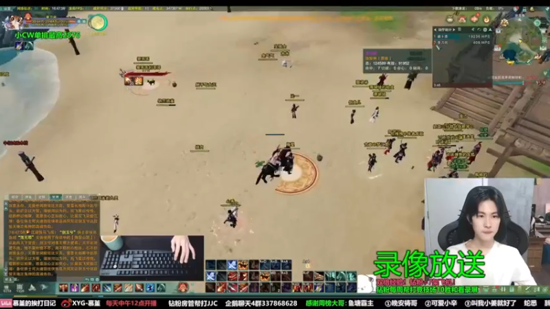 【2022-08-25 04点场】慕堇丶：天策散排2900的录屏