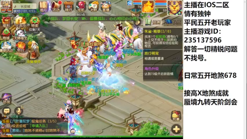 【2022-08-25 11点场】沉迷梦幻西游的蛋黄酥：狮驼岭YYDS。