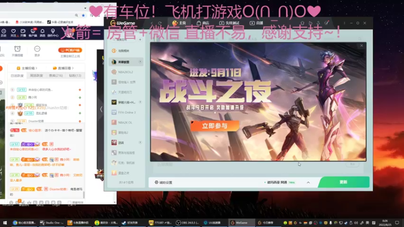 【2022-08-25 00点场】绘心菇凉：来啦❤温柔甜宝~