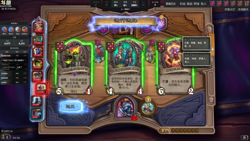 【2022-08-21 06点场】wenshen589：哪有这么容易倒下！