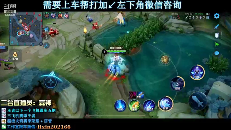 【2022-08-25 18点场】A老回：有车位 106段野王带粉神节奏！