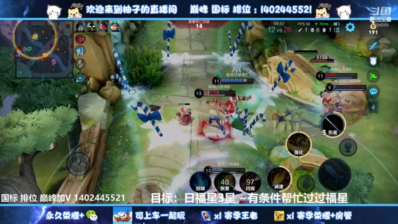 【2022-08-25 19点场】毕竟是柚子：每周一个小国标