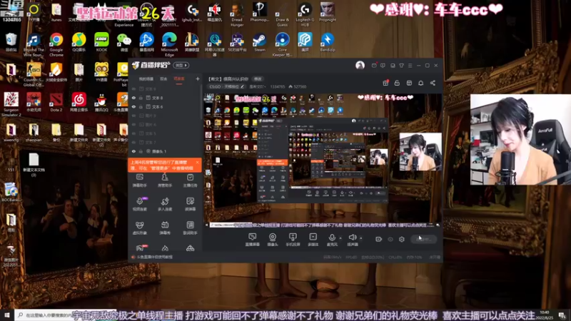 【2022-08-25 10点场】是希文吖丶：【希文】很高兴认识你