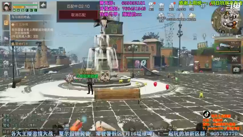 【2022-08-25 22点场】颜霸丶：【颜霸】菌焰来了！你有了吗！