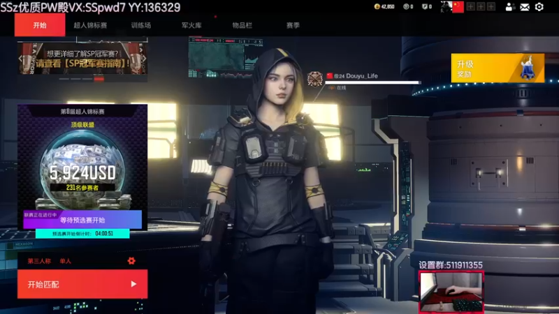 【2022-08-24 16点场】Lifeiwnl：【来福】今晚冠军赛之拭目以待