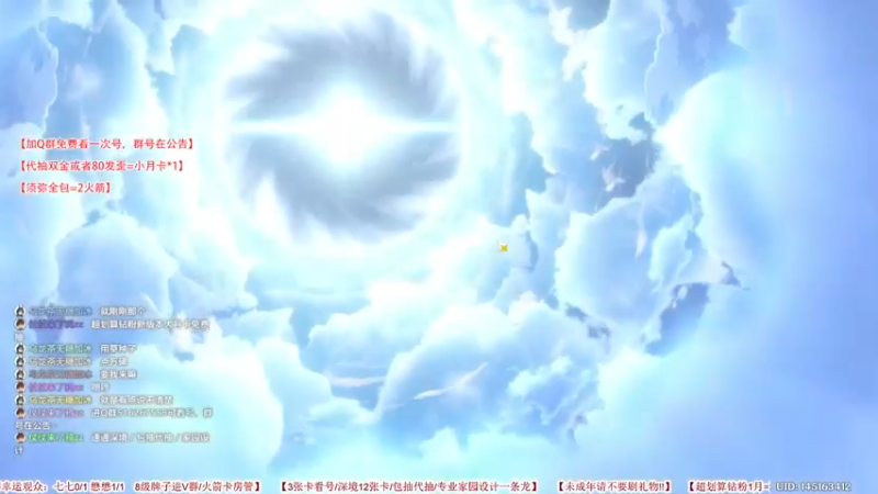 【2022-08-25 02点场】仗仗来了鸦zz：办卡看号/蔓引株连没得吃了！！
