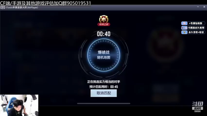 【2022-08-24 22点场】HR浩然Ayo：浩然：巅峰上前十！