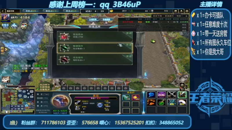 【2022-08-25 04点场】我们比谁都认真：地图名字：致命节奏 带肝一切