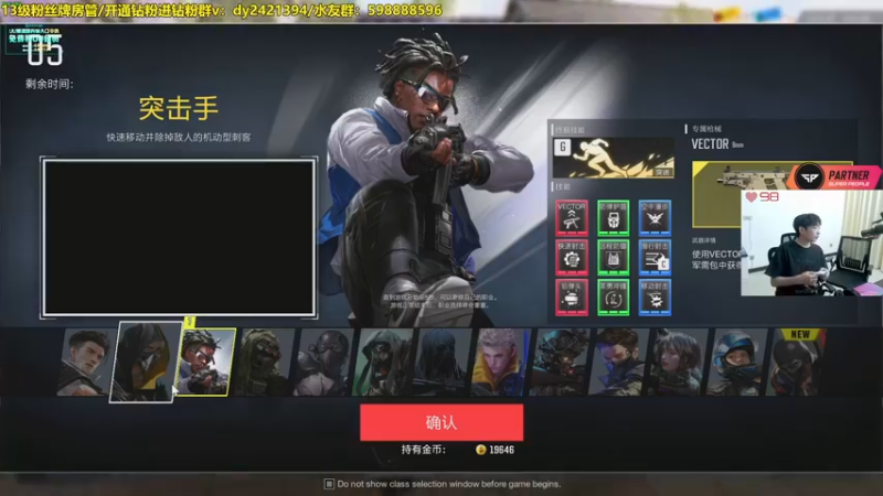 【2022-08-24 01点场】北方ya：单排详解 8点双人冠军赛！