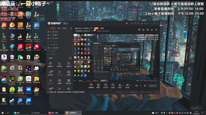 【2022-08-25 16点场】卷子丶：赛季末圆梦小橘来咯~~！