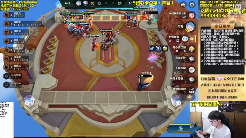 【2022-08-25 19点场】不太纯洁的Ccj：空城金鳞龙天花板教学！暴爽吃鸡！