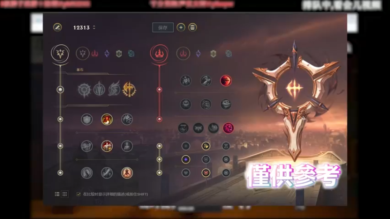 日炎反甲兰德里 打我等于打自己