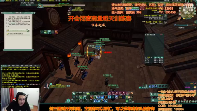 【2022-08-18 23点场】你们帅气的小咩：OB双梦马嵬驿据点战！！