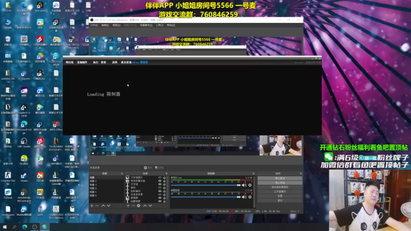 【2022-08-25 20点场】放逐大帝灬：跟伴伴小姐姐打游戏！
