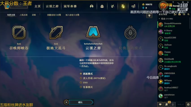 【2022-08-25 14点场】AG丶Snowy：先简单熟悉一下吧