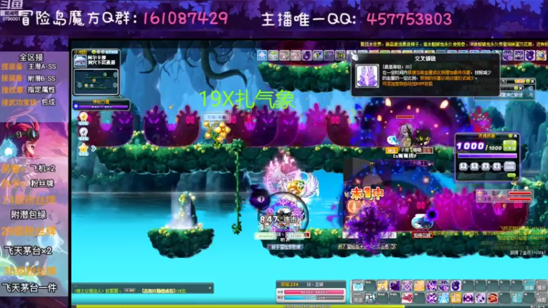 【2022-08-25 02点场】Yehooo：我们练级吧！