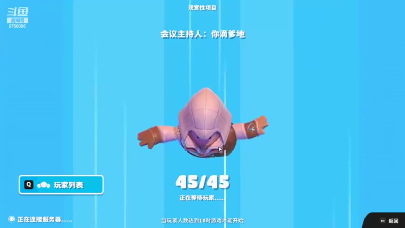 【2022-08-25 00点场】YTG丶落幕：小游戏环节