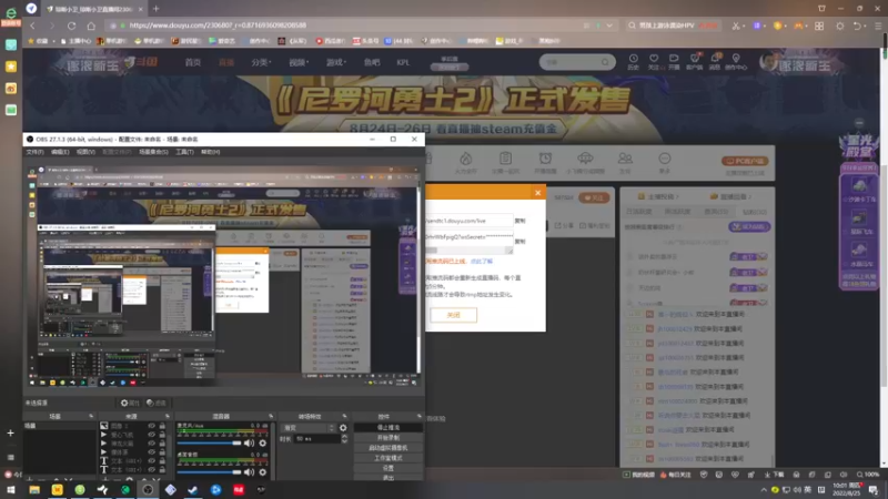 【2022-08-25 10点场】琼斯小卫：《女鬼桥 开魂路》正式首播~今天钻粉四倍
