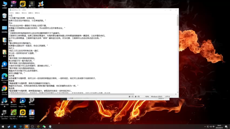 【2022-08-25 20点场】安神豆腐渣：太空狼人杀多职业mod