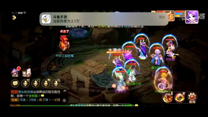 【2022-08-24 15点场】樱桃mike：梦幻手游喜欢