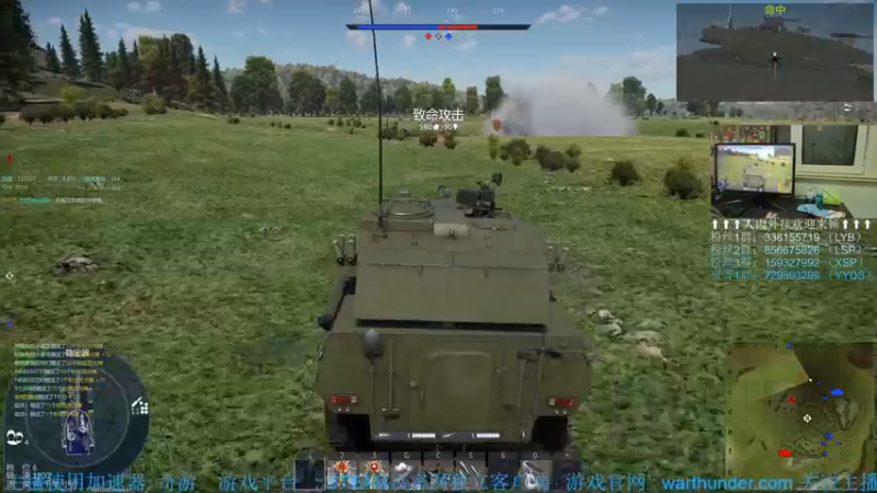 【2022-08-22 23点场】战争雷霆老铁：【战争雷霆国际服】空陆一体仿真战争网游