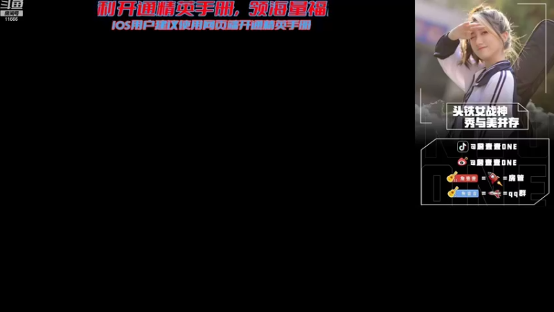 【2022-08-25 14点场】詹壹壹：从不迟到小主播小詹之下午两点~