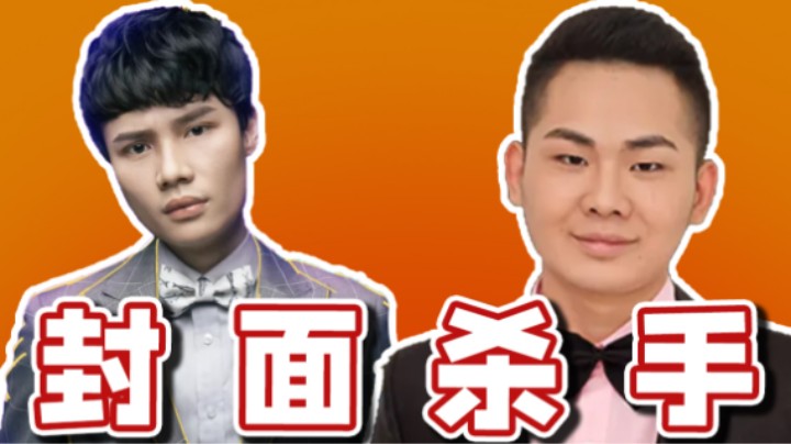 【超级小桀】我跟洞主一时瑜亮