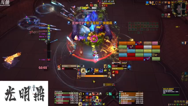 【2022-08-25 15点场】sunflowsr：备战10.0先练个战士T