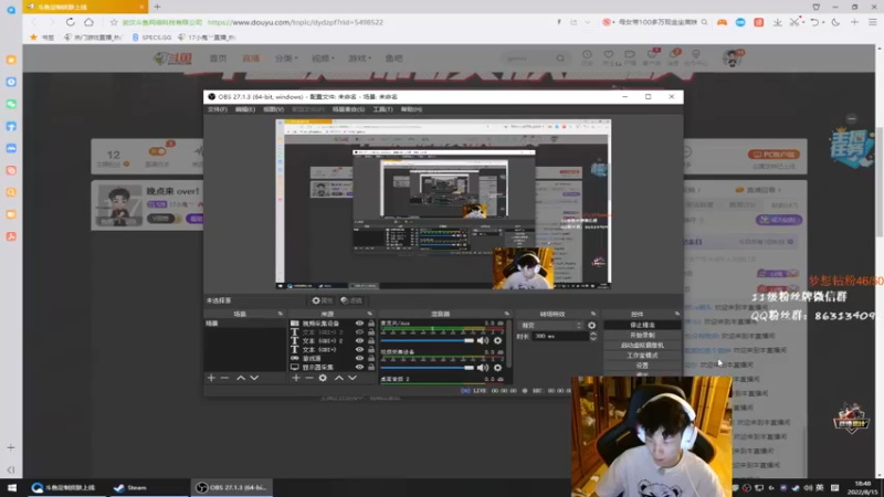 【2022-08-15 18点场】17小鬼丷：晚点来 over！