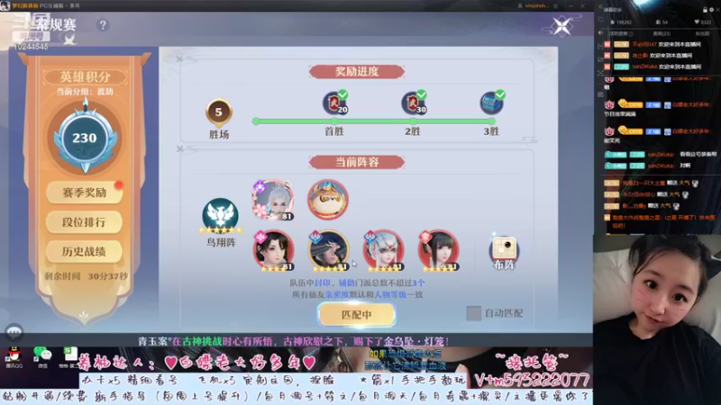 【2022-08-23 20点场】柚柚大魔王668：♥明天柚柚去拔牙♥