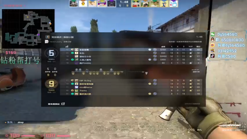 【2022-08-23 21点场】纠结cy：【帮打号】完美B开会车