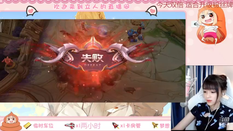 【2022-08-25 17点场】解说孙立人：解说立人直播间